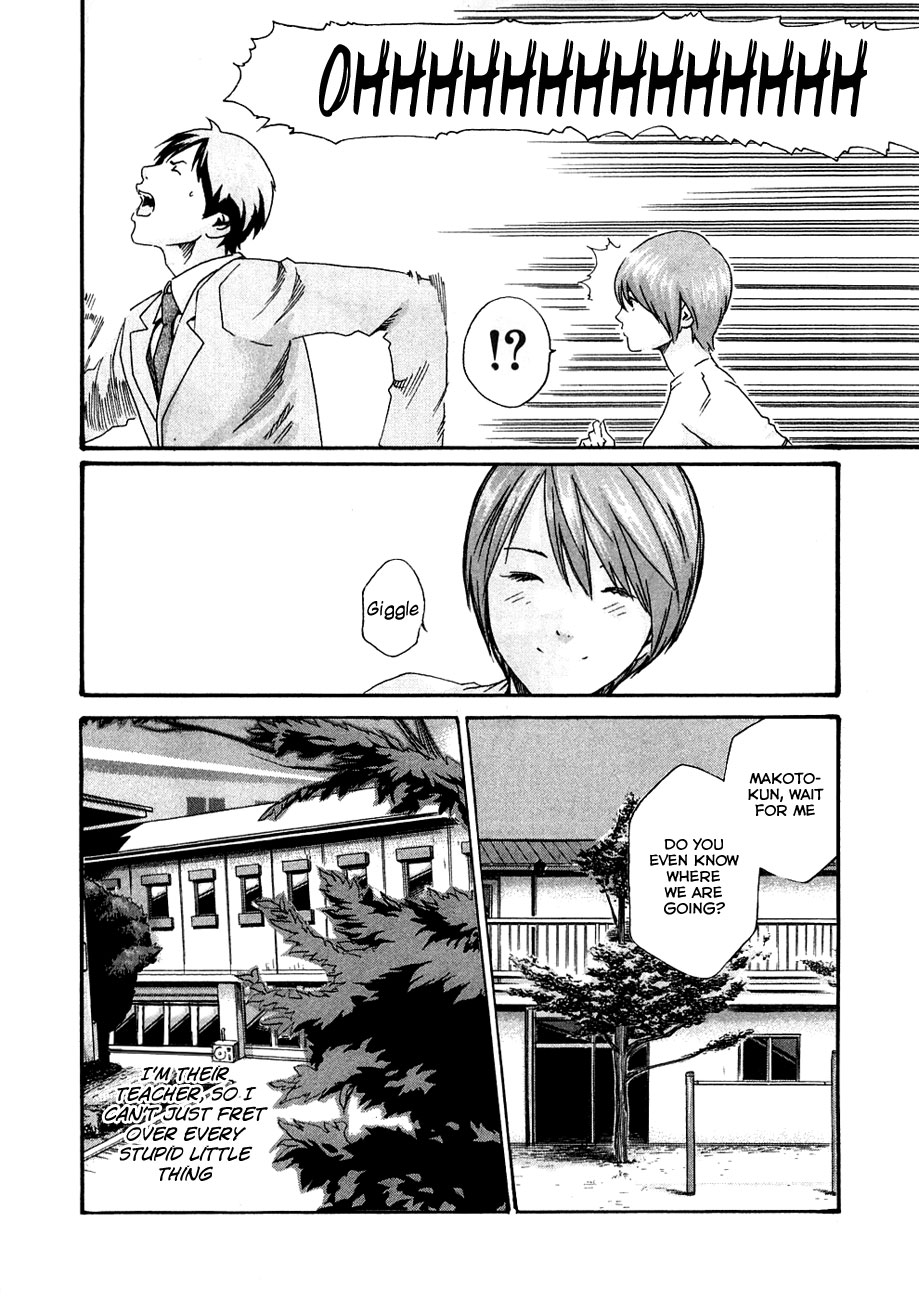 [春輝] センセ。 第1巻 [英訳]