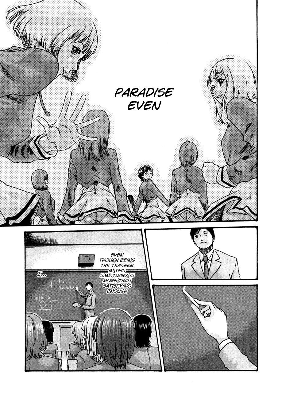 [春輝] センセ。 第1巻 [英訳]