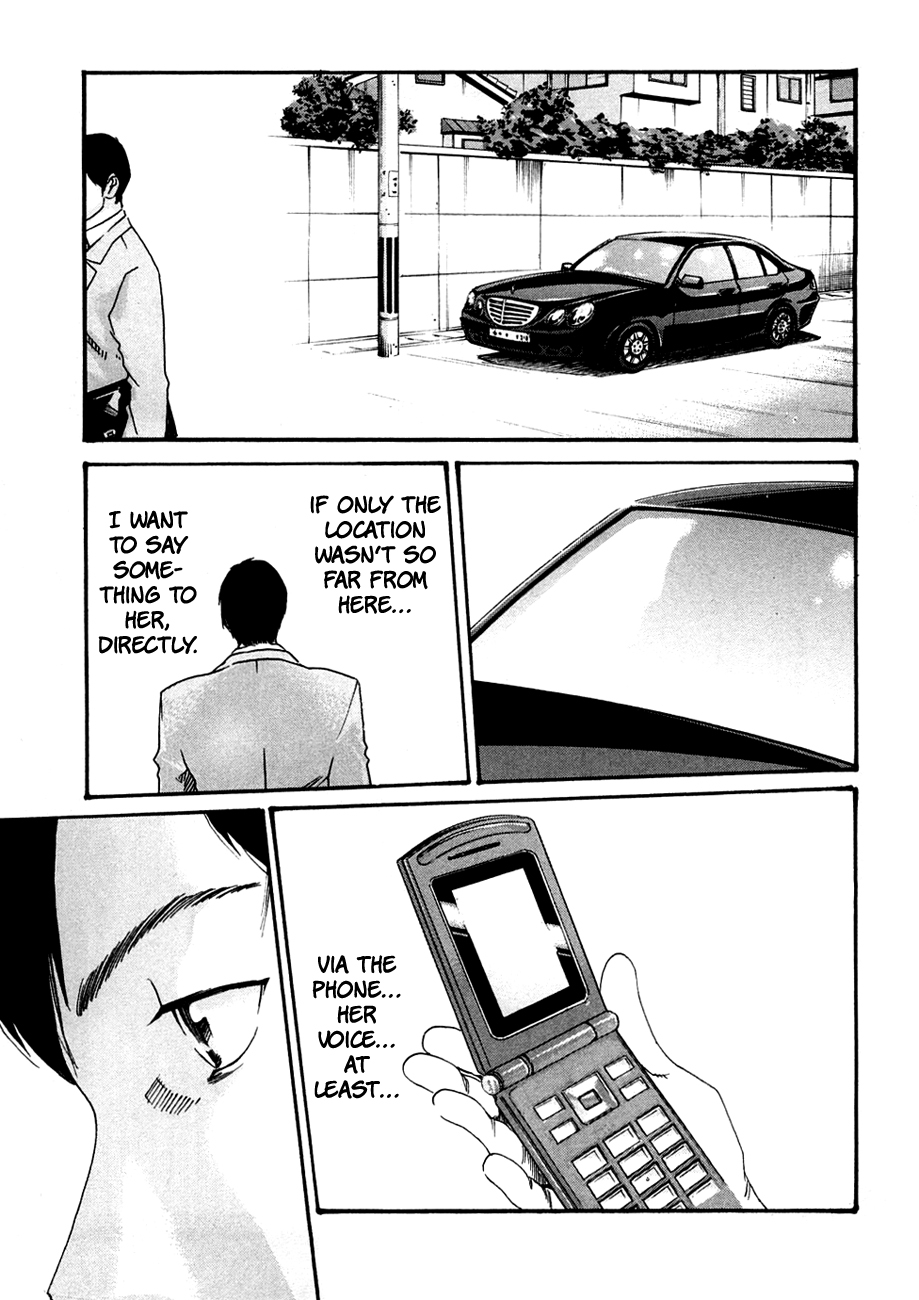 [春輝] センセ。 第1巻 [英訳]