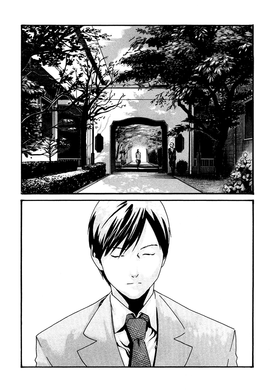 [春輝] センセ。 第1巻 [英訳]