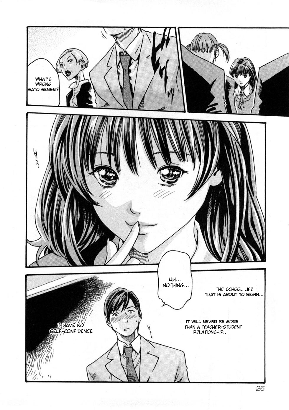 [春輝] センセ。 第1巻 [英訳]