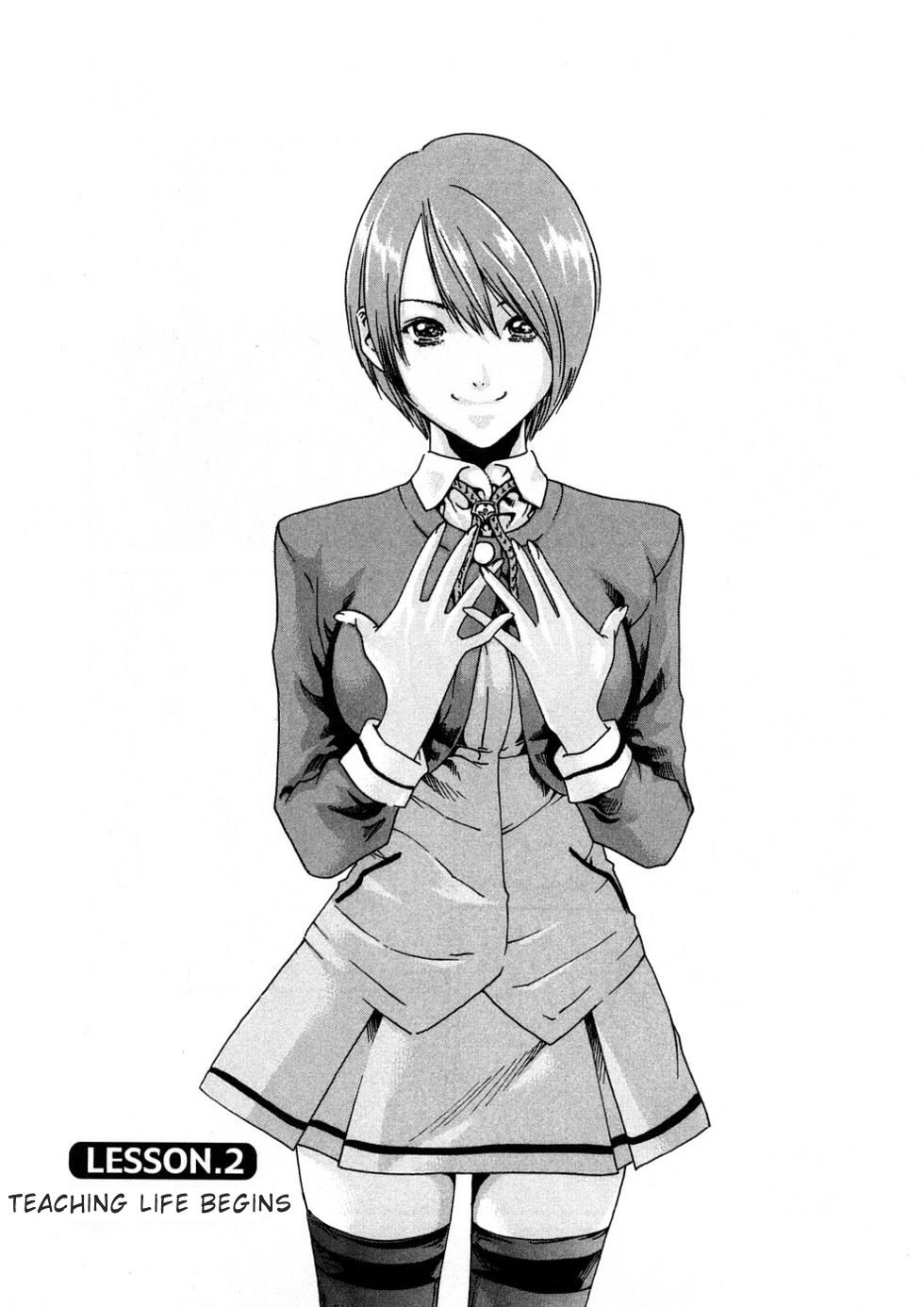 [春輝] センセ。 第1巻 [英訳]