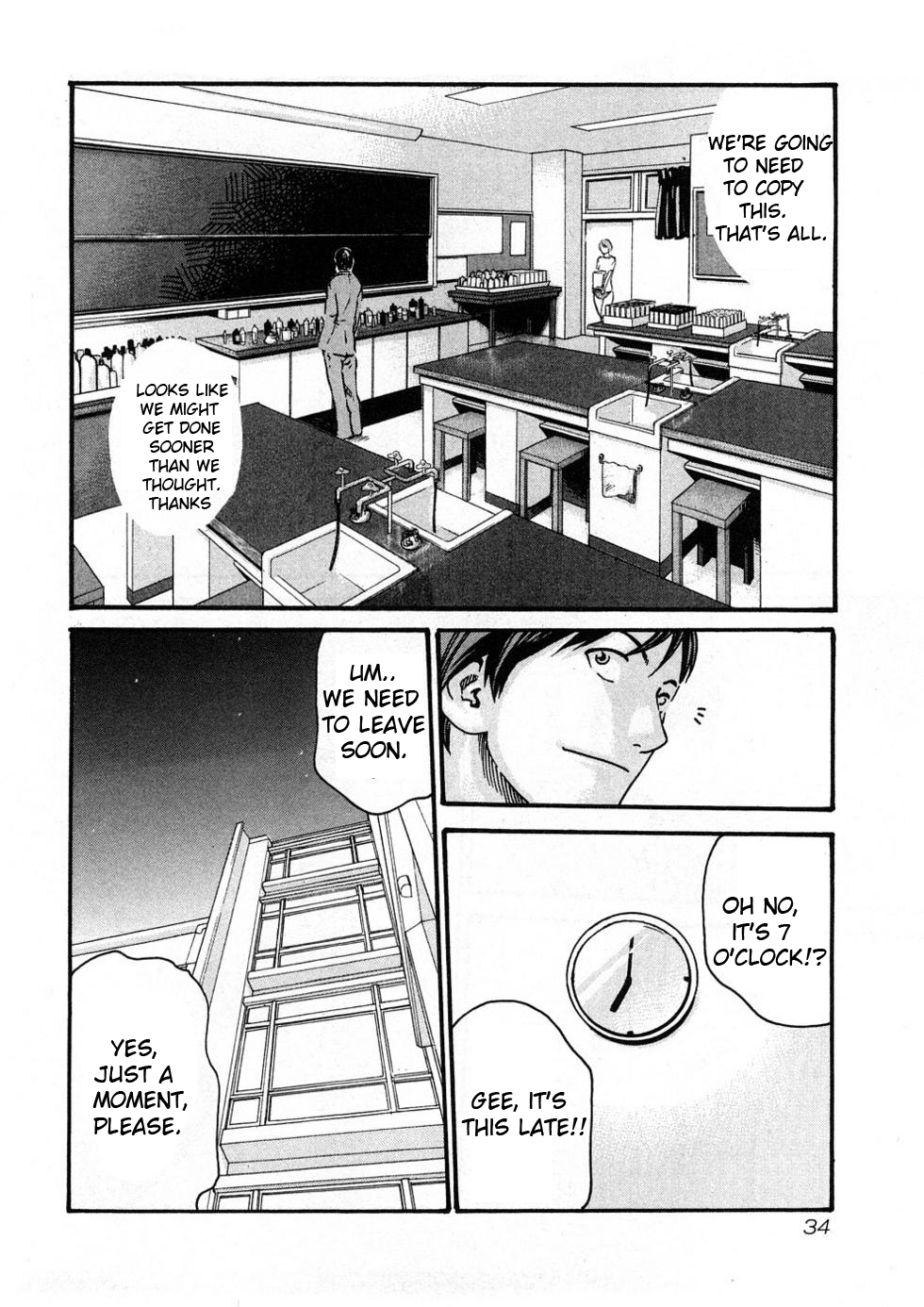 [春輝] センセ。 第1巻 [英訳]