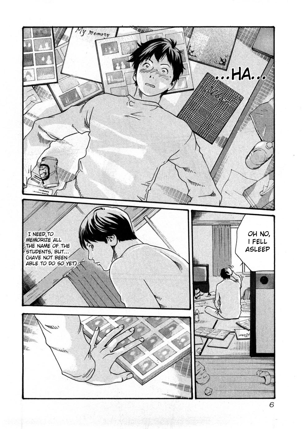 [春輝] センセ。 第1巻 [英訳]