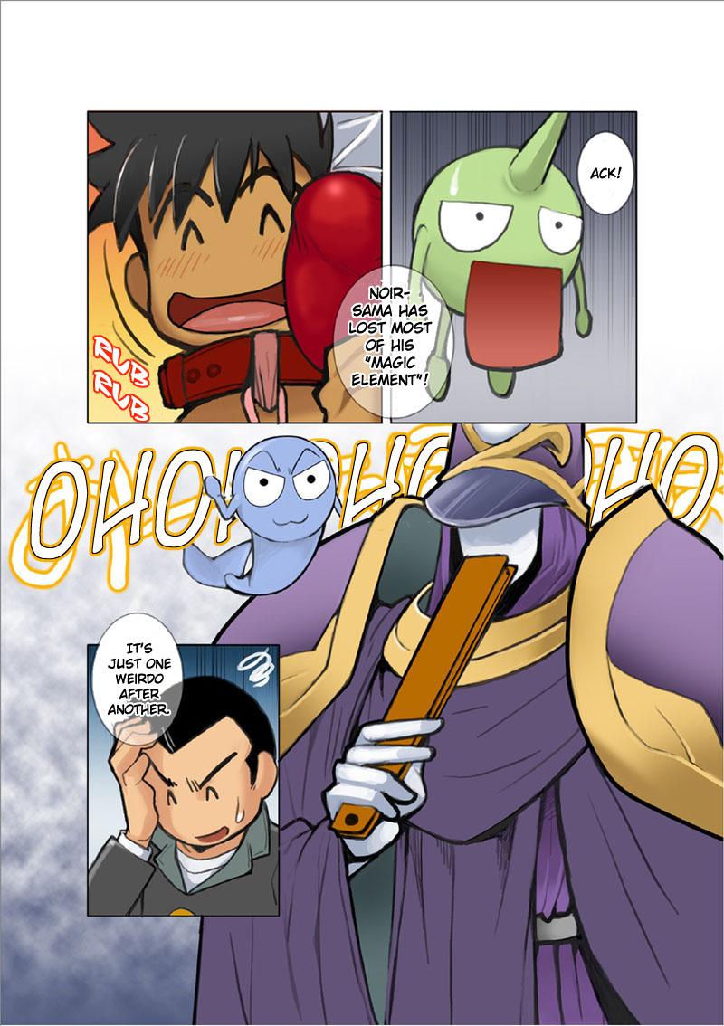 [我武者ら! (中田春平)] 聖龍戦隊ドラゴンレンジャー赤編序章,vol.1-4 [英訳] [DL版]