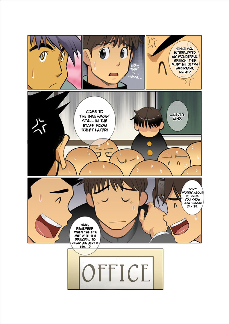 [我武者ら! (中田春平)] 聖龍戦隊ドラゴンレンジャー赤編序章,vol.1-4 [英訳] [DL版]