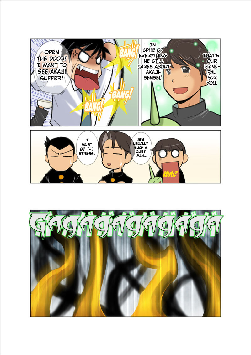 [我武者ら! (中田春平)] 聖龍戦隊ドラゴンレンジャー赤編序章,vol.1-4 [英訳] [DL版]