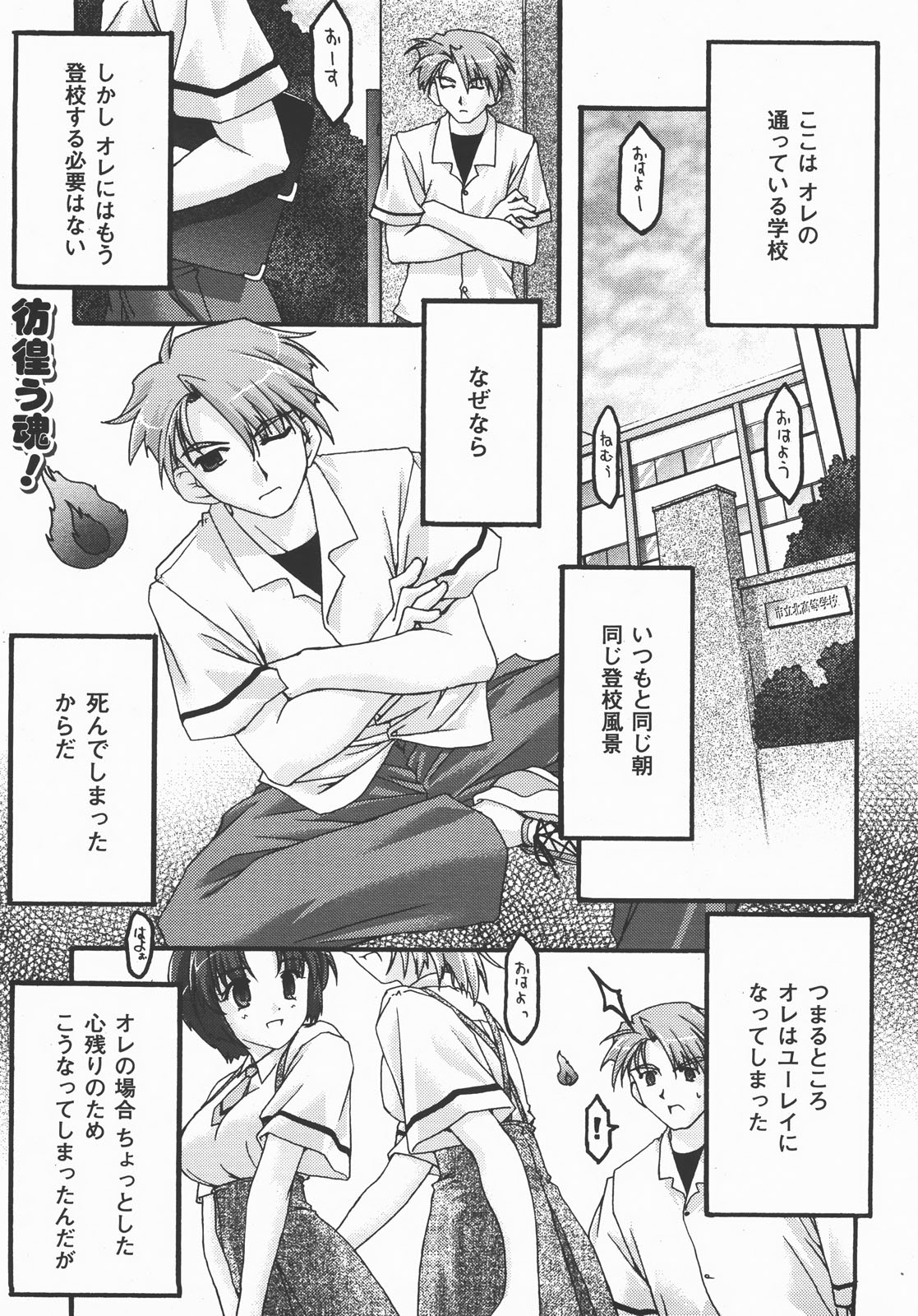 コミックアンリアル 2007年12月号 Vol.10