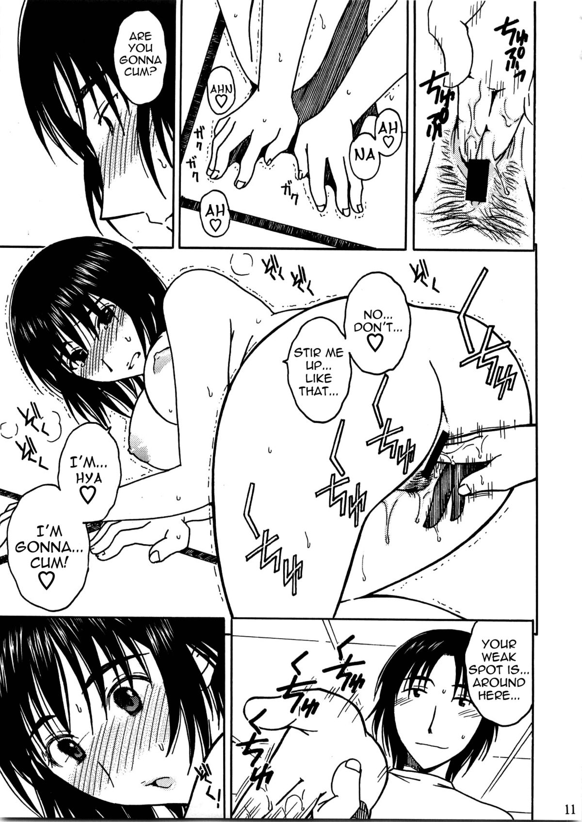 (C75) [メカニカルコード (高橋こばと)] おとなり。えくすとら! (よつばと！) [英訳] [よろしい]