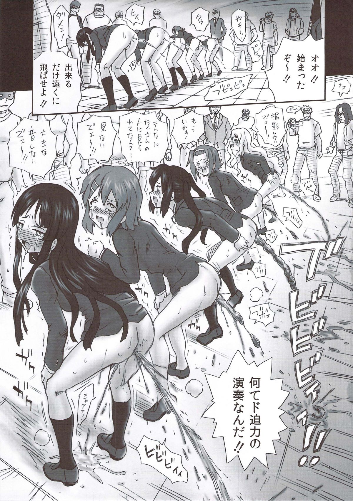 (C78) [Rat Tail (Irie Yamazaki)] TAIL-MAN KEION! 5GIRLS BOOK BOOK (けいおん!)