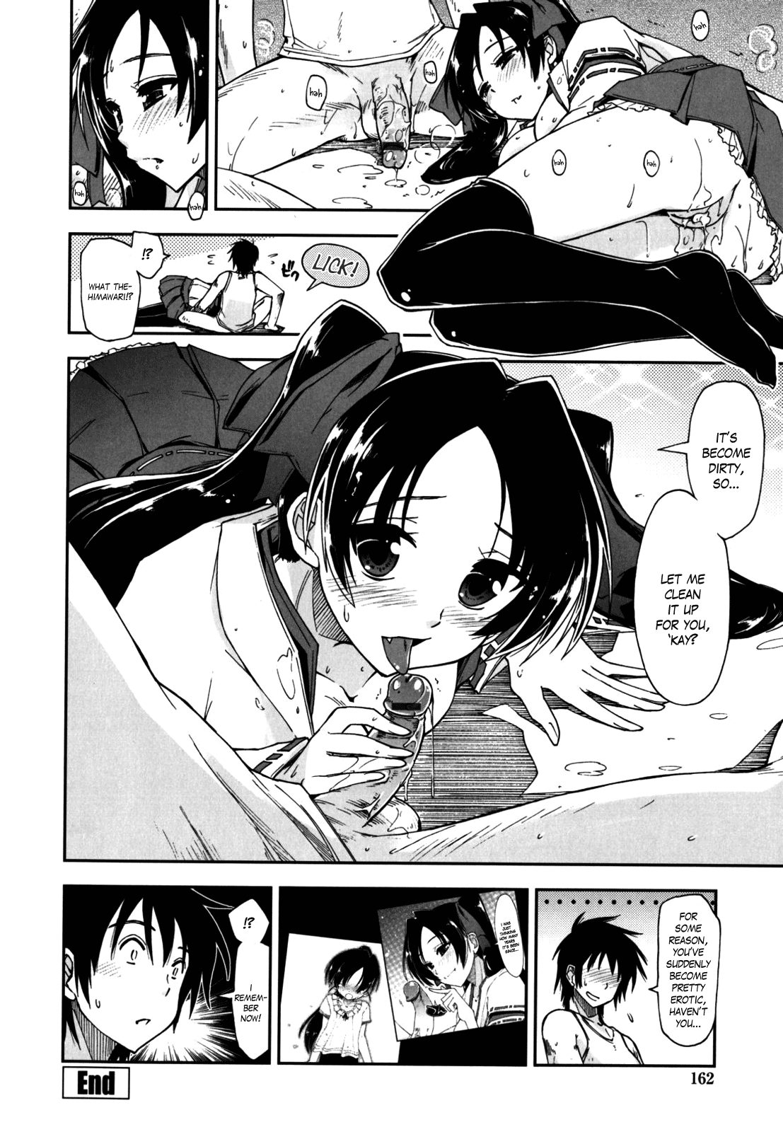モザイク X 三姉妹