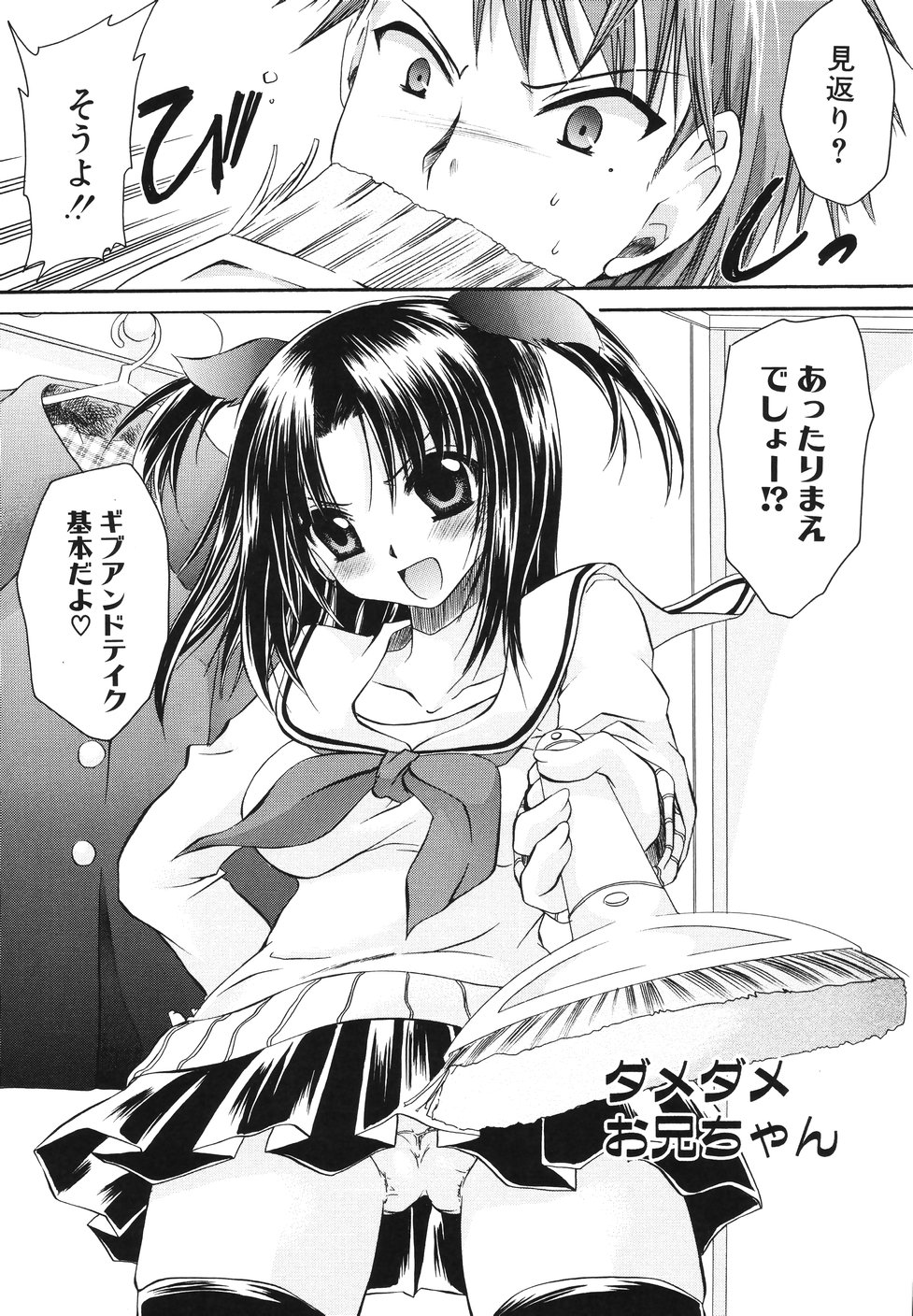 [荻上ちひろ] 濡れた果肉