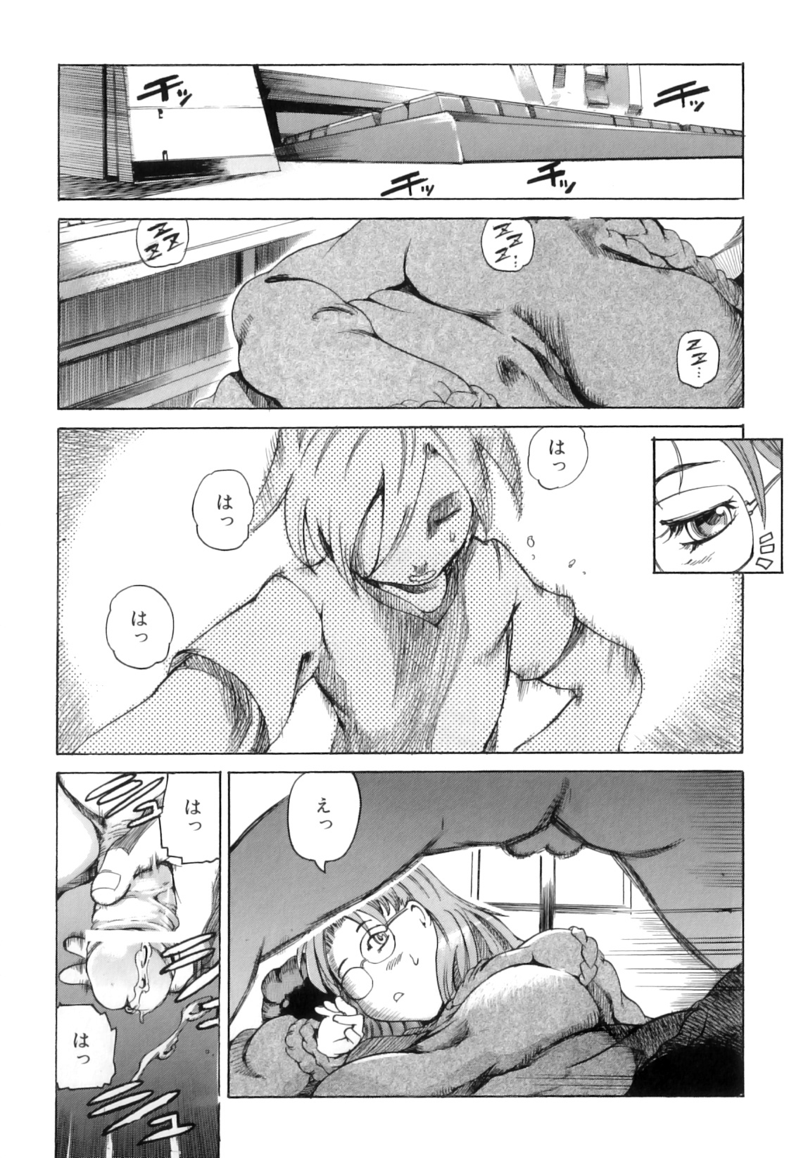 [アンソロジー] ママンラブ 3