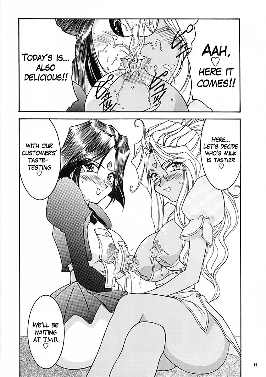 (C58) [LUCK&PLUCK!Co. (天宮遙)] カープ島サカナ作戦 (ああっ女神さまっ) [英訳]