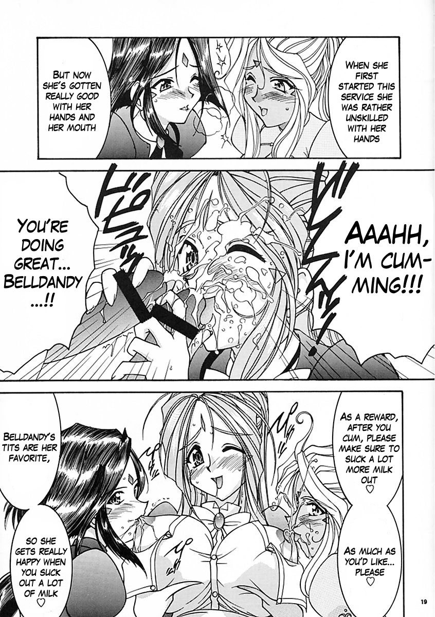 (C58) [LUCK&PLUCK!Co. (天宮遙)] カープ島サカナ作戦 (ああっ女神さまっ) [英訳]