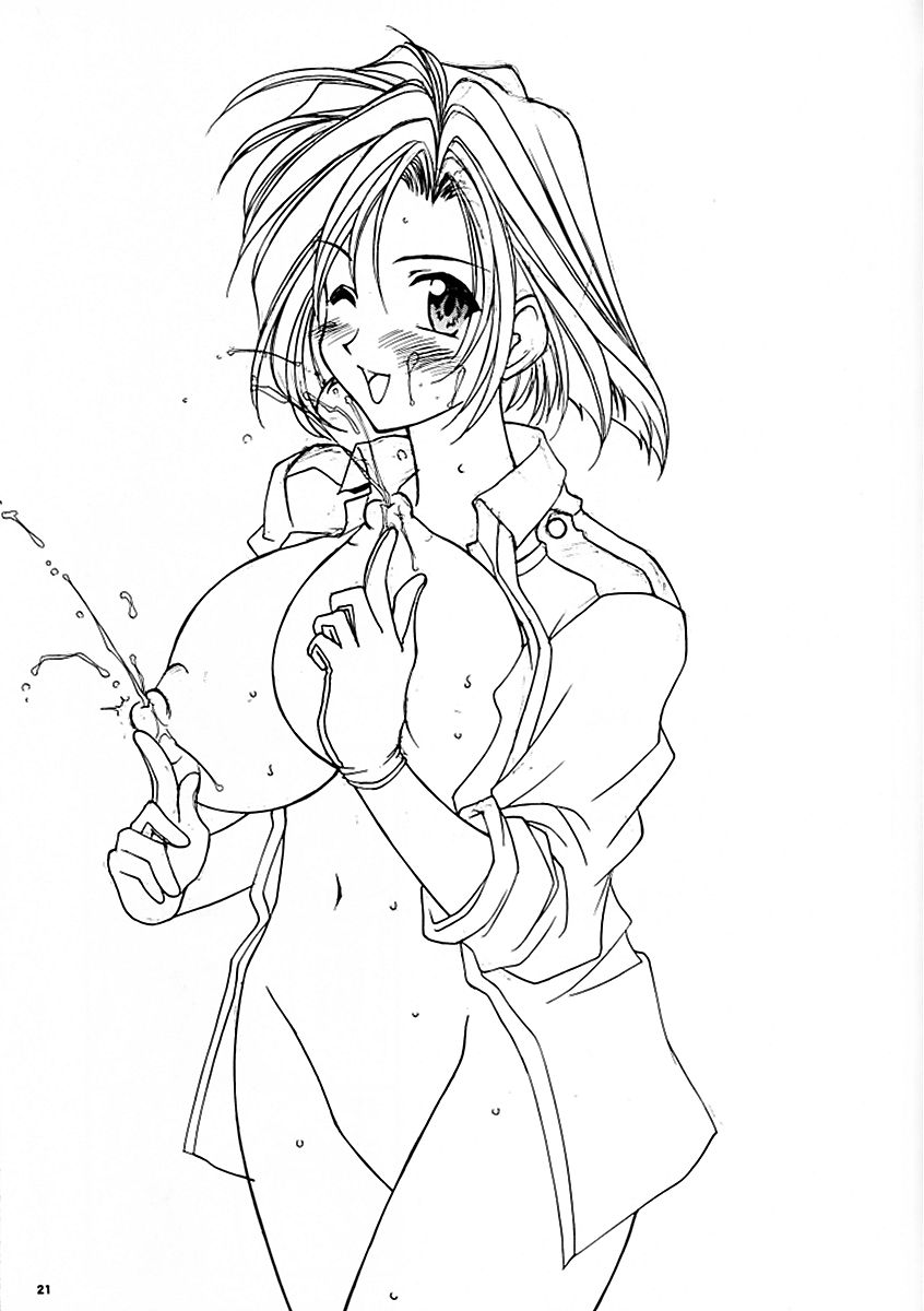 (C58) [LUCK&PLUCK!Co. (天宮遙)] カープ島サカナ作戦 (ああっ女神さまっ) [英訳]