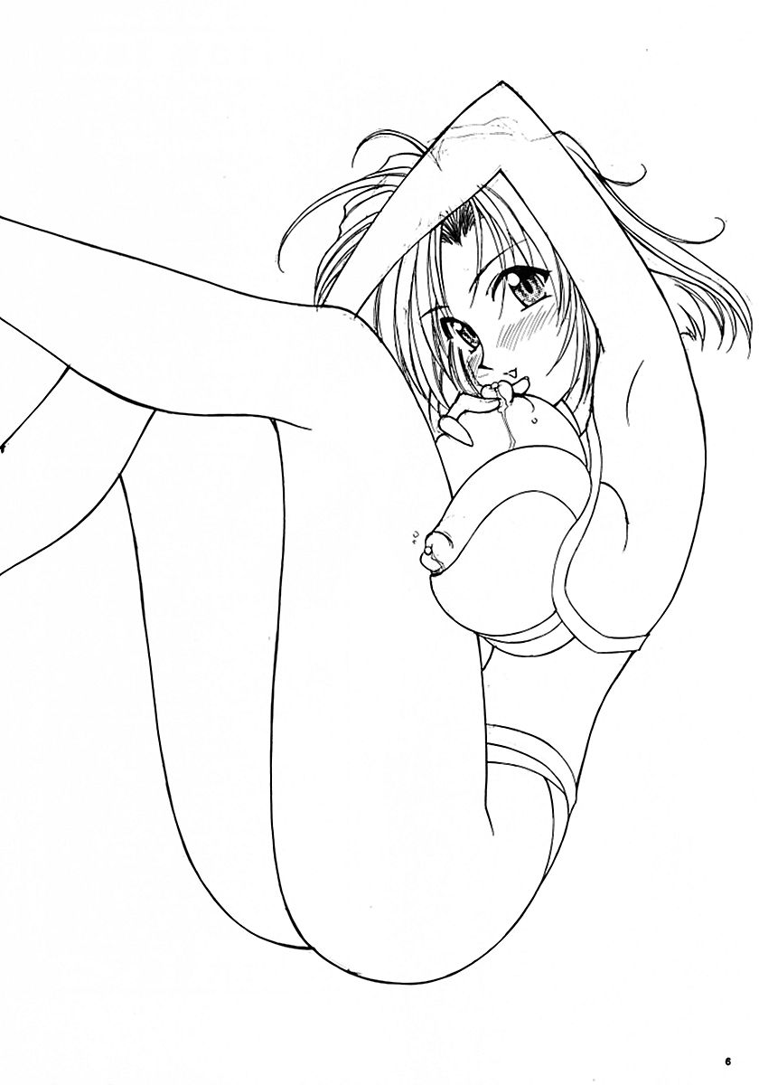 (C58) [LUCK&PLUCK!Co. (天宮遙)] カープ島サカナ作戦 (ああっ女神さまっ) [英訳]