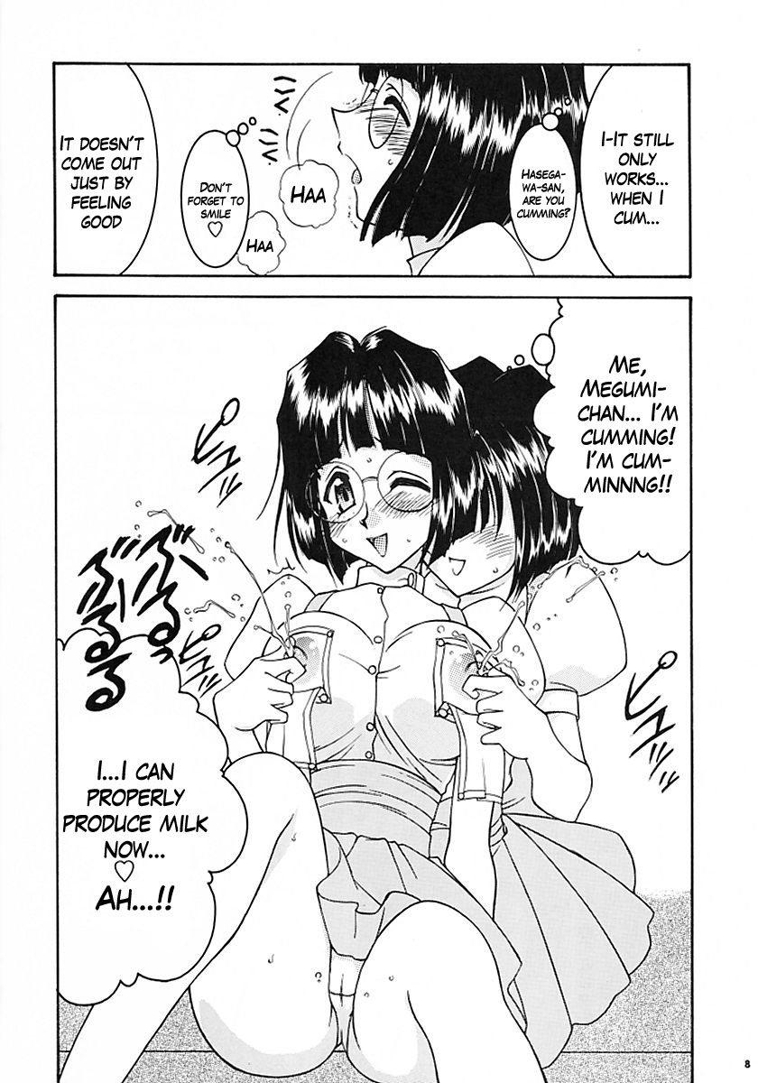 (C58) [LUCK&PLUCK!Co. (天宮遙)] カープ島サカナ作戦 (ああっ女神さまっ) [英訳]