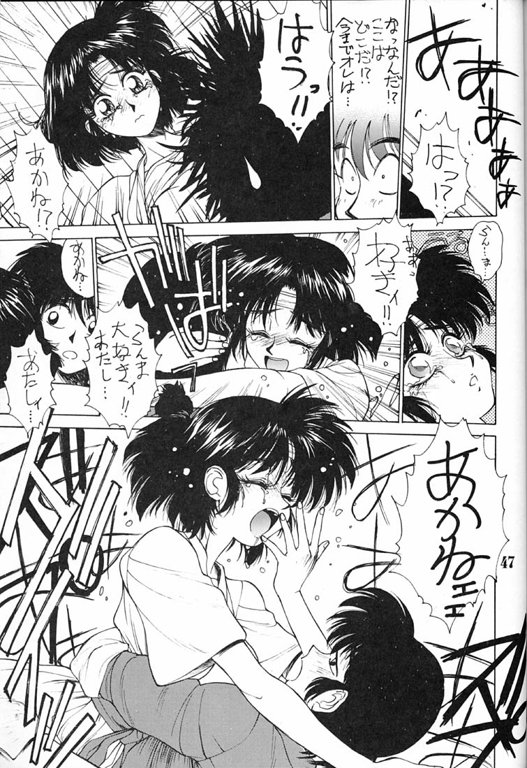 (C42) [元祖園田屋 (よろず)] 朝鮮飴 (よろず)