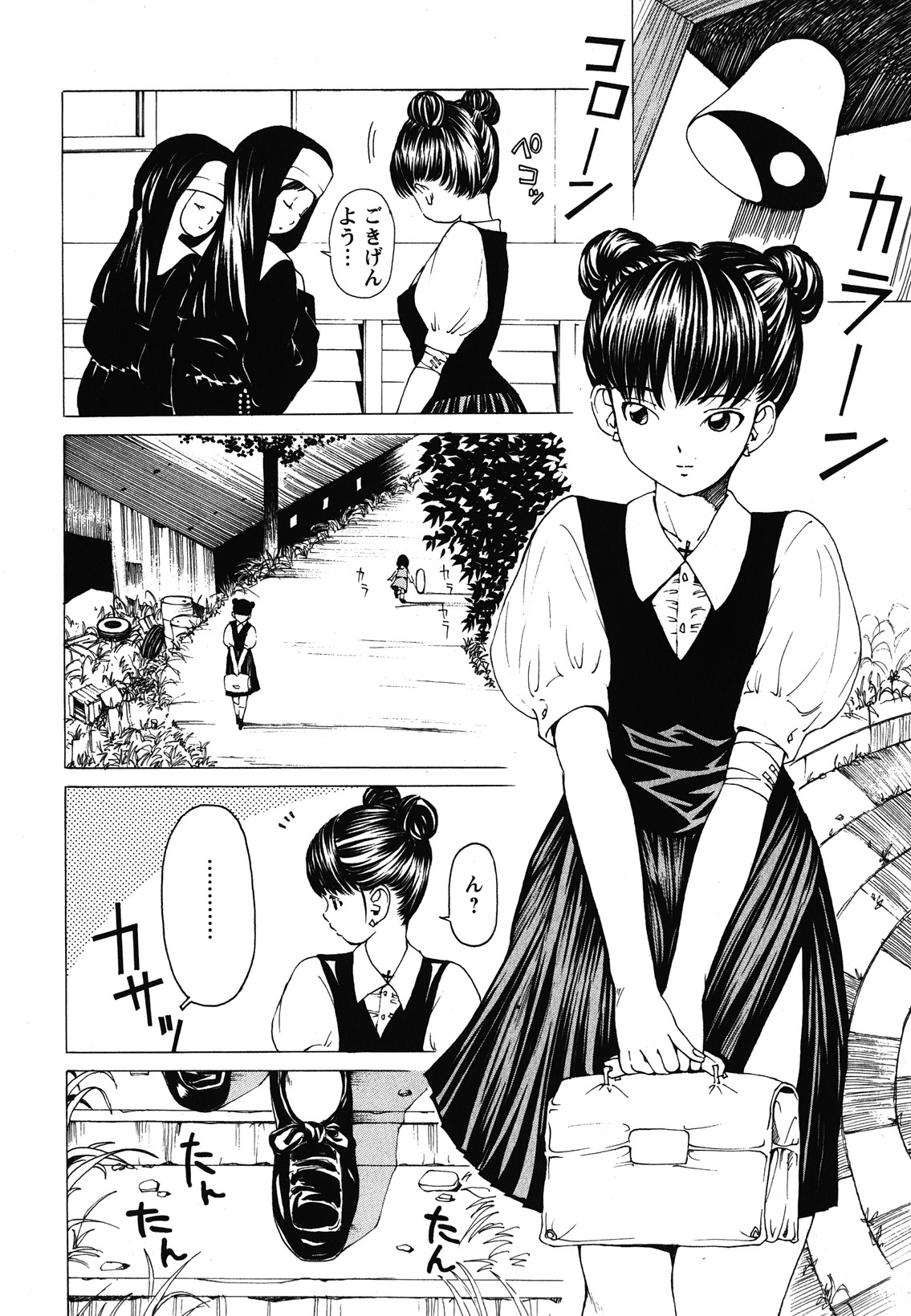 [野原ひろみ] 素肌的美少女 1 ～私の秘密...見たい？編～