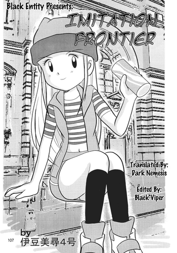 [RPGカンパニー2 (伊豆美尋4号)] パチモンフロンティア (デジモンフロンティア) [英訳]