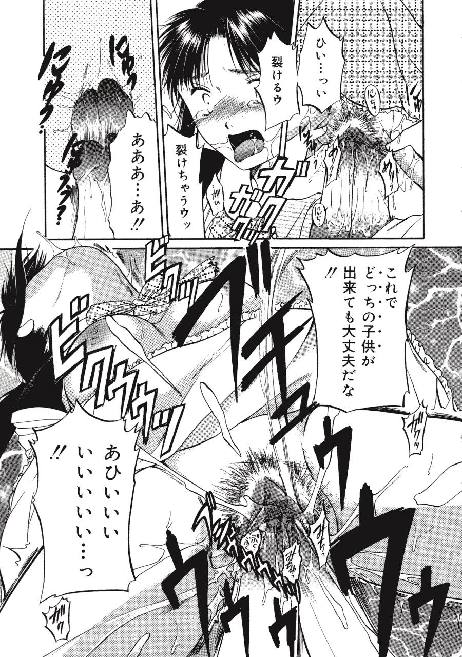 [土屋友郎] Memoryはそのままに