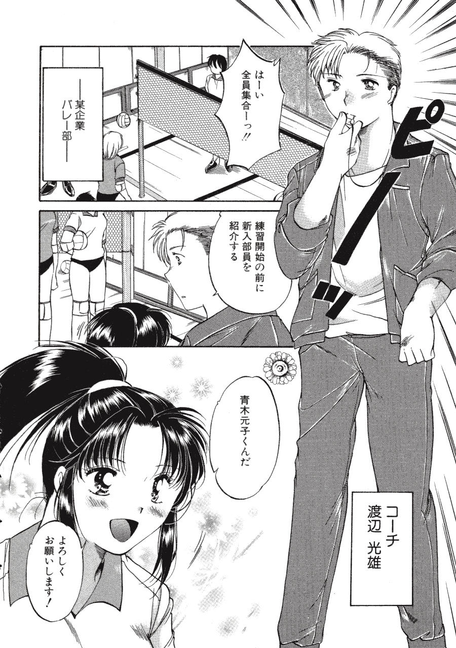 [土屋友郎] Memoryはそのままに