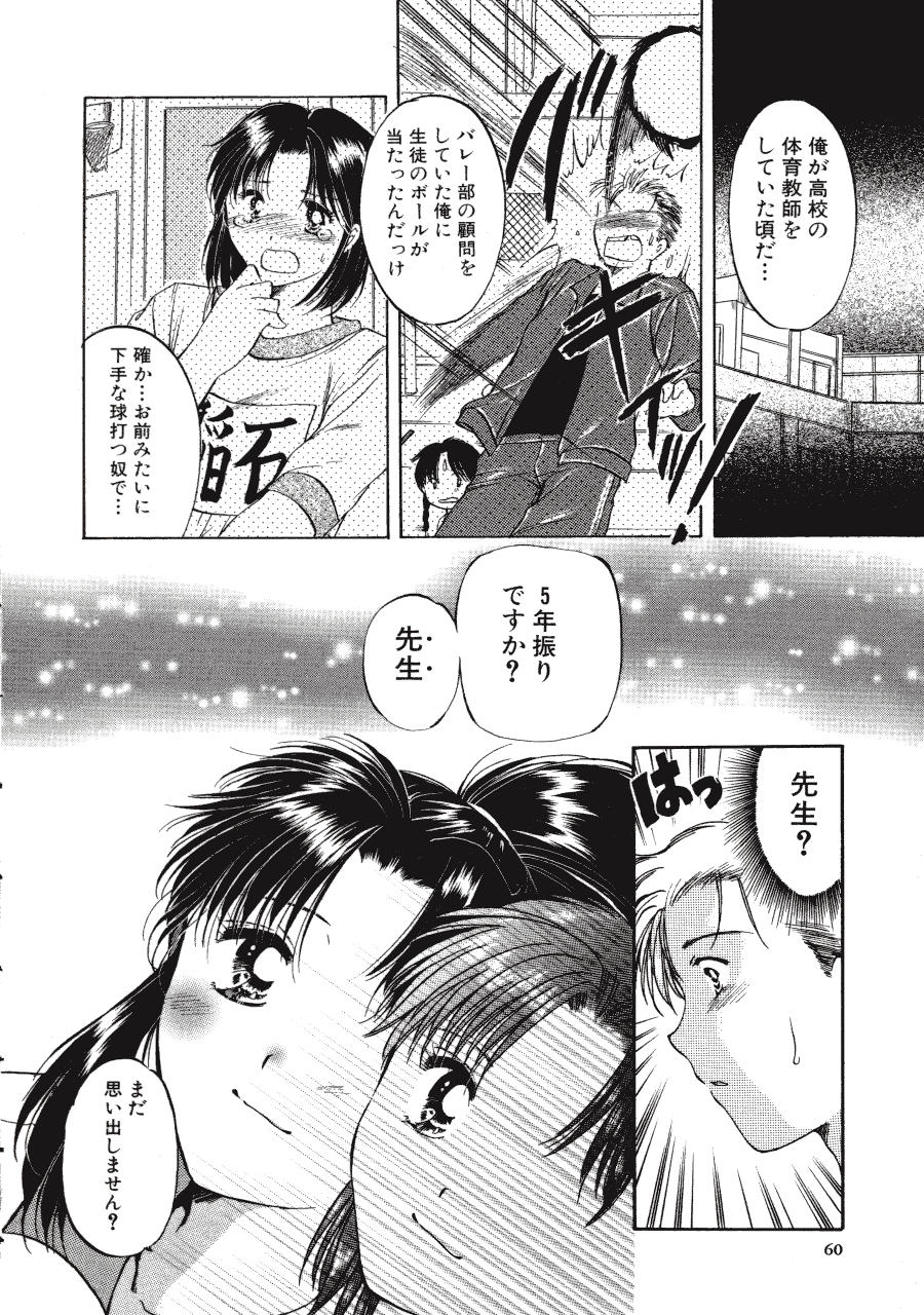 [土屋友郎] Memoryはそのままに
