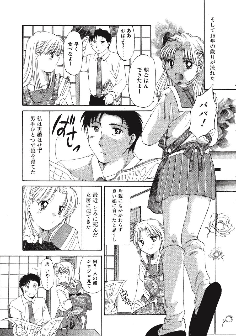 [土屋友郎] Memoryはそのままに
