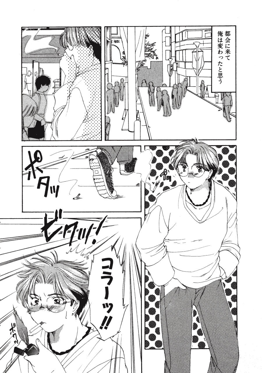 [土屋友郎] Memoryはそのままに