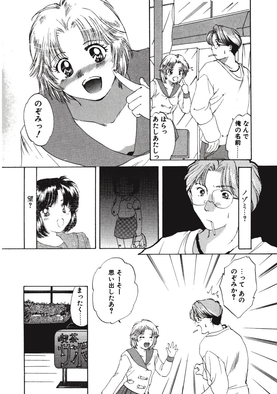 [土屋友郎] Memoryはそのままに