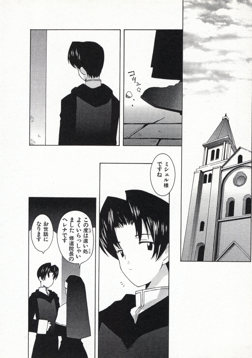 [B.たろう] お嬢さまも魔女