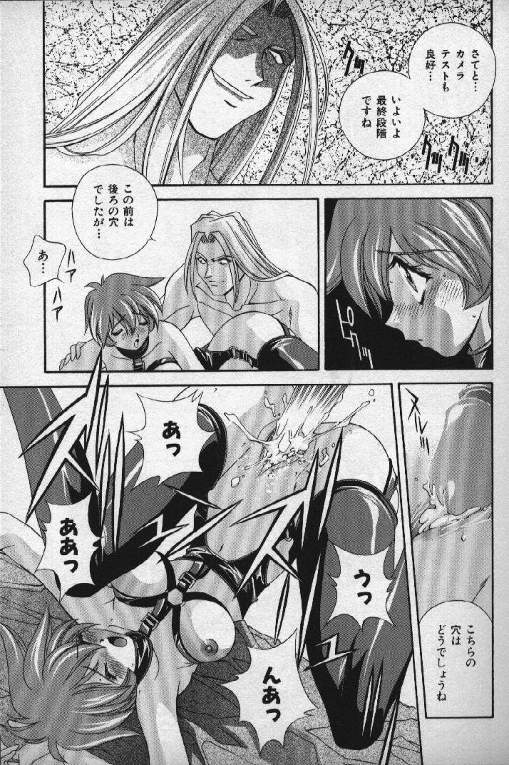 [松沢慧] 桃色シャイニングピーチ