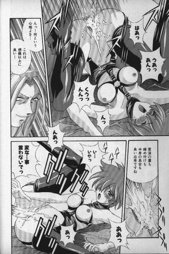 [松沢慧] 桃色シャイニングピーチ