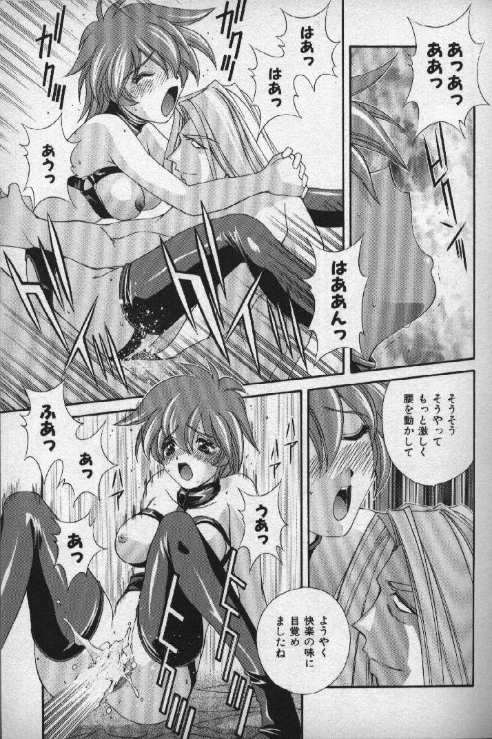 [松沢慧] 桃色シャイニングピーチ