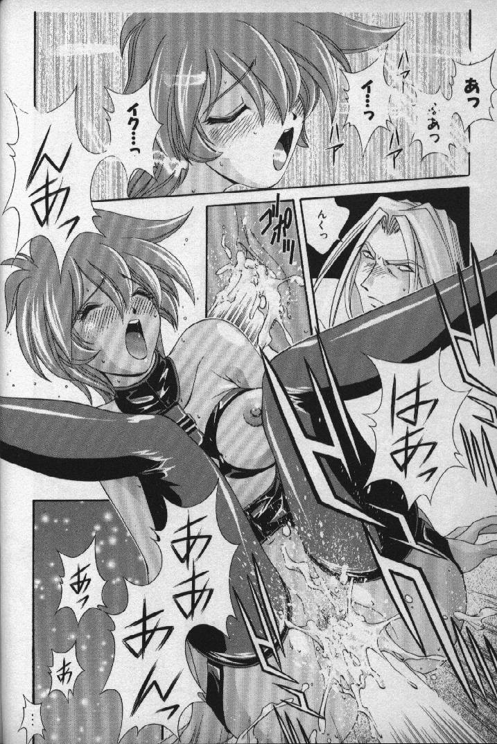 [松沢慧] 桃色シャイニングピーチ