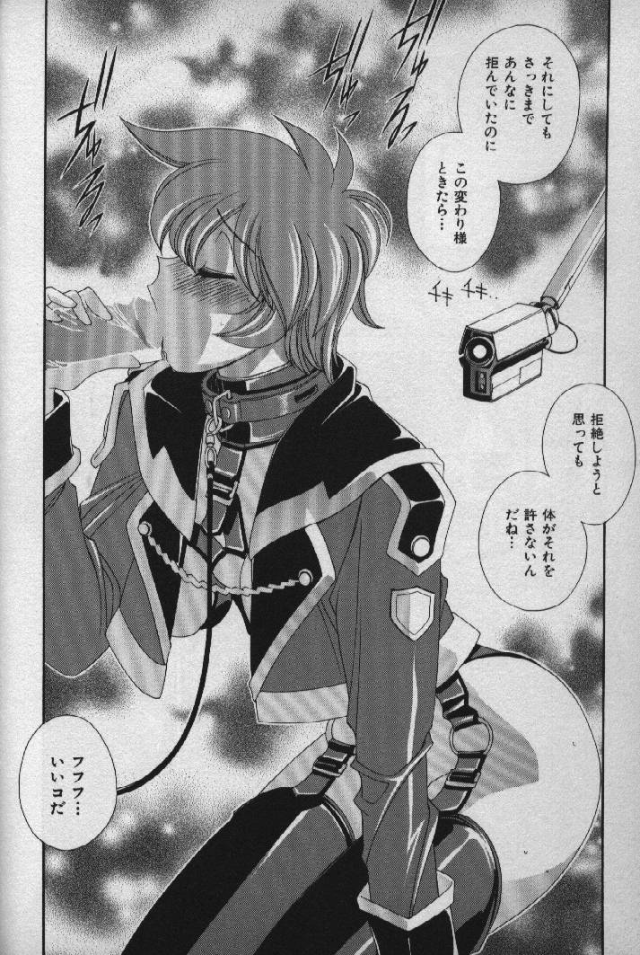 [松沢慧] 桃色シャイニングピーチ