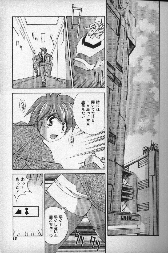 [松沢慧] 桃色シャイニングピーチ