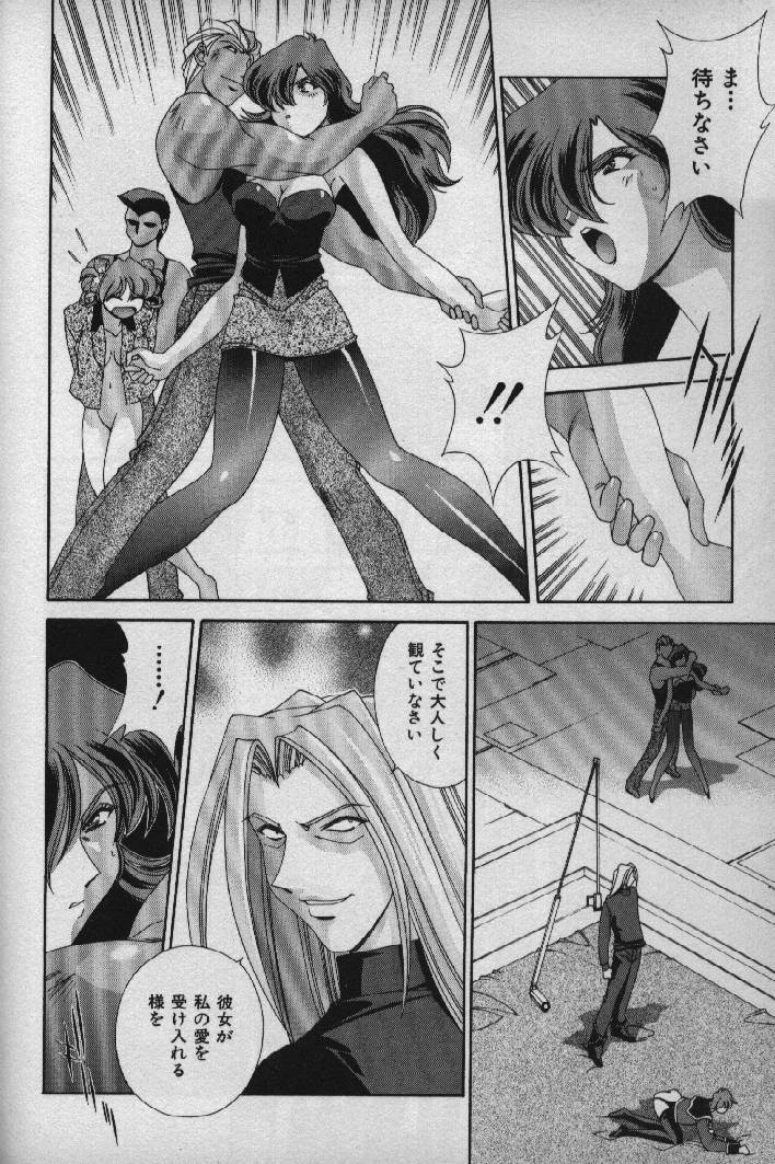 [松沢慧] 桃色シャイニングピーチ