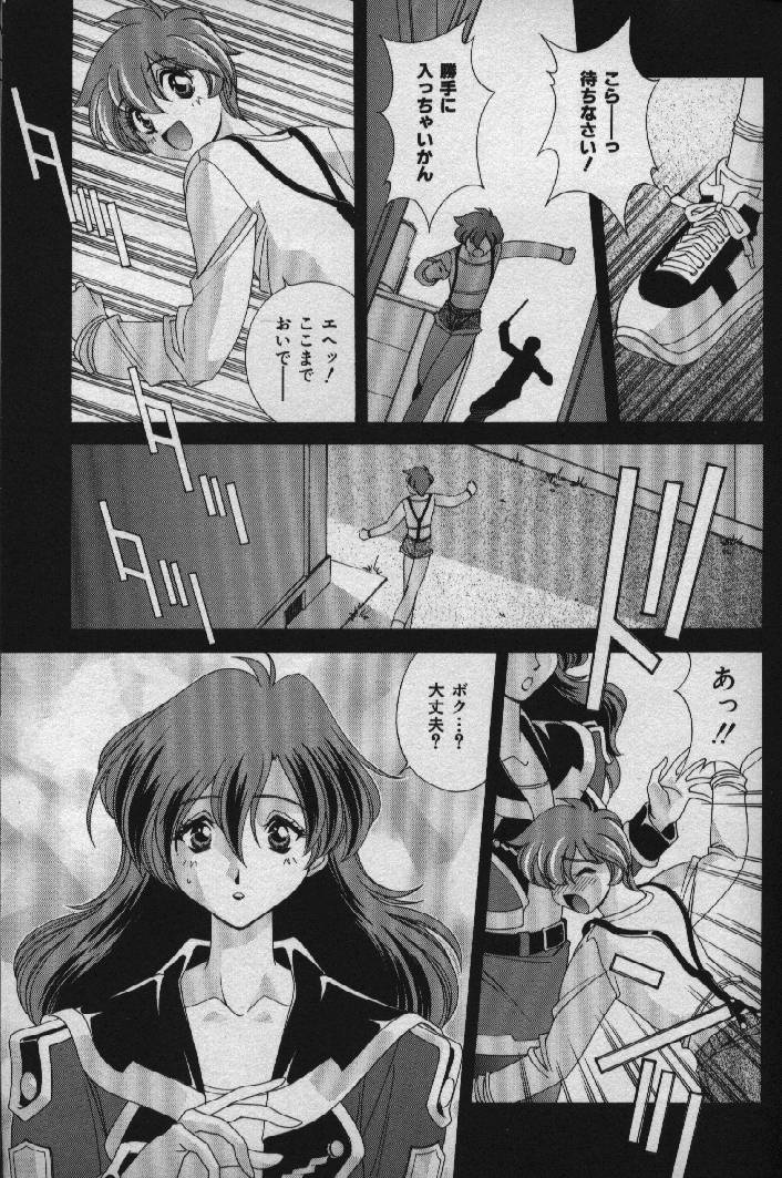 [松沢慧] 桃色シャイニングピーチ