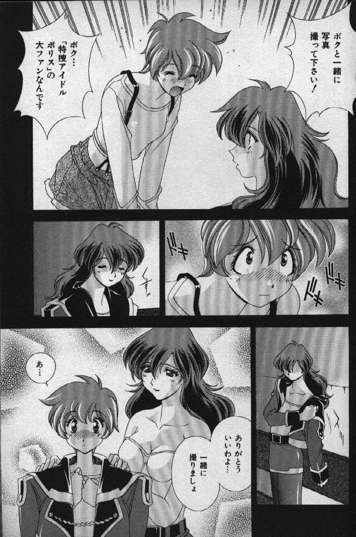 [松沢慧] 桃色シャイニングピーチ