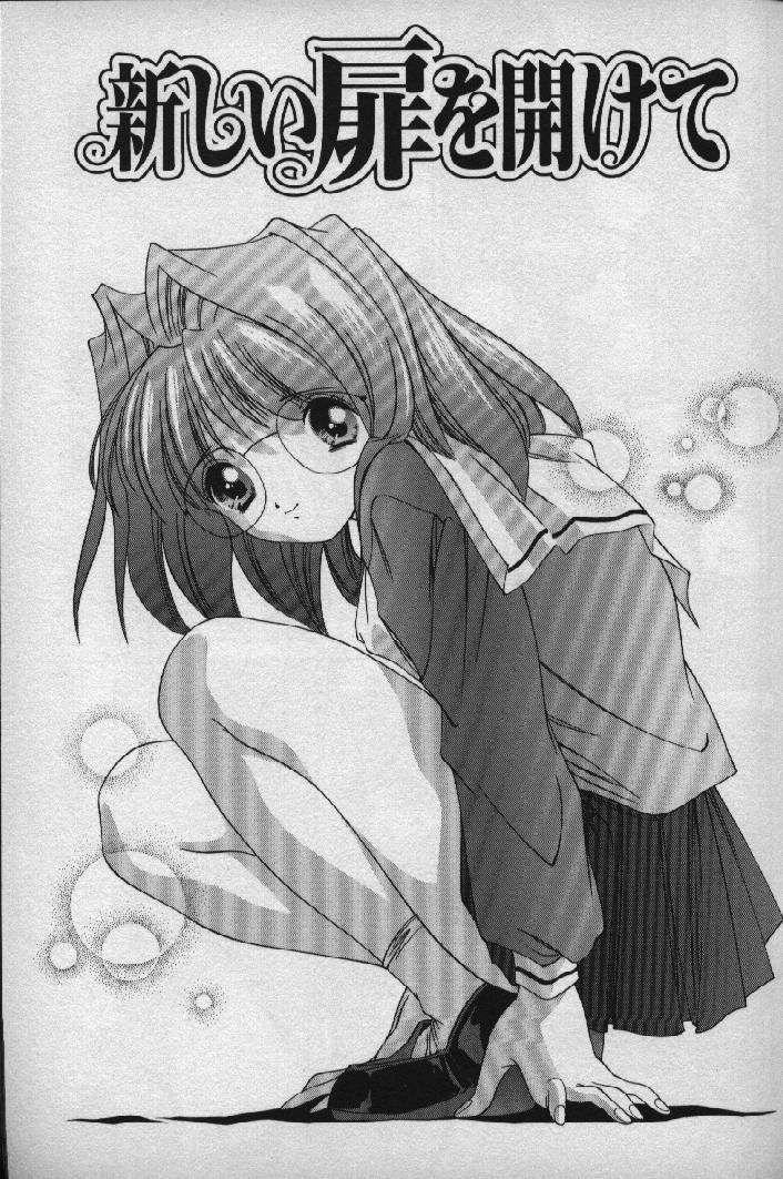 [松沢慧] 桃色シャイニングピーチ