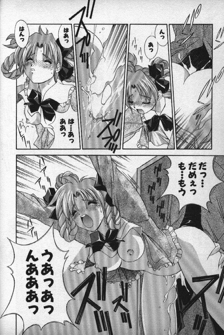 [松沢慧] 桃色シャイニングピーチ