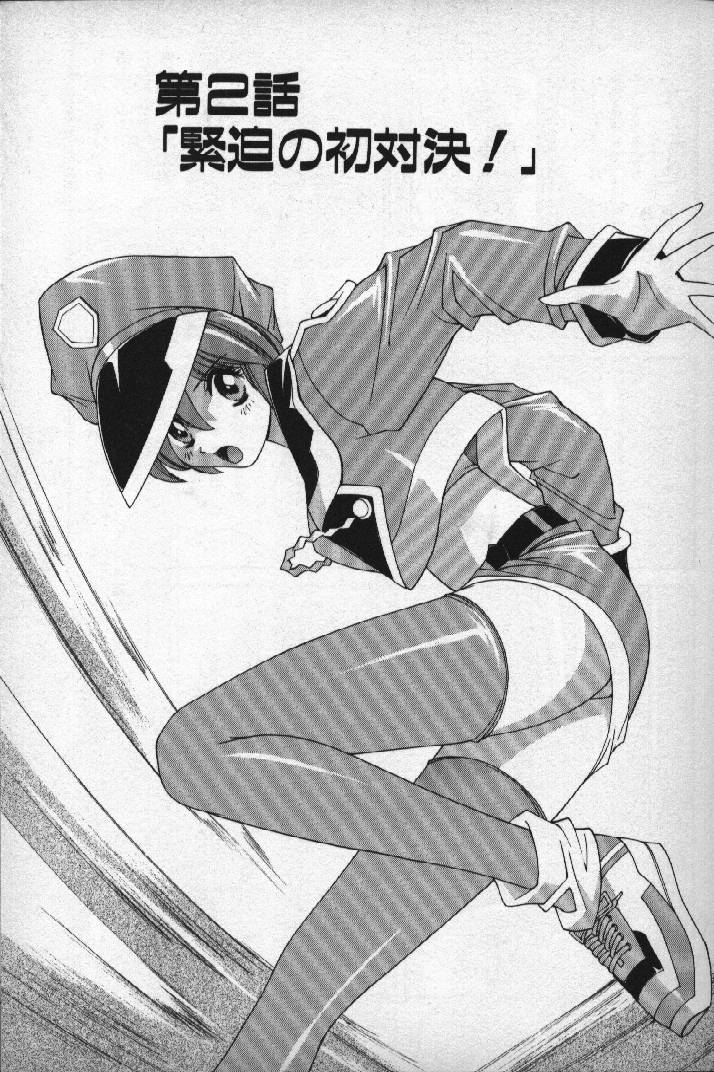 [松沢慧] 桃色シャイニングピーチ