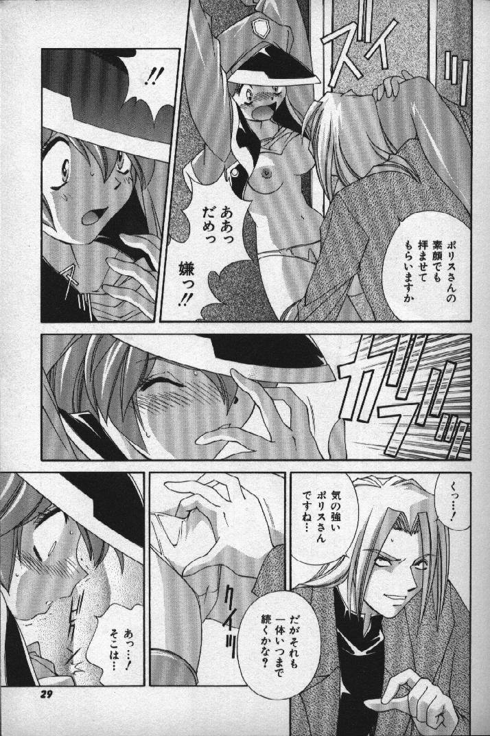 [松沢慧] 桃色シャイニングピーチ