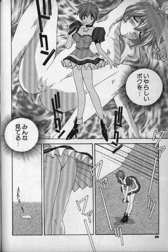 [松沢慧] 桃色シャイニングピーチ