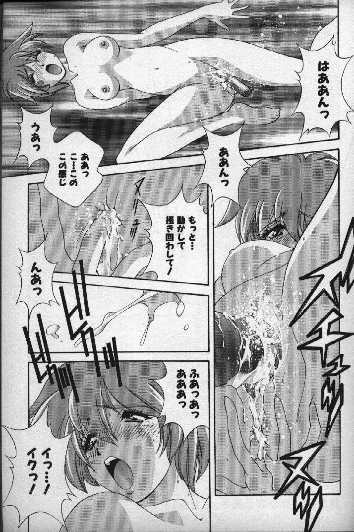 [松沢慧] 桃色シャイニングピーチ