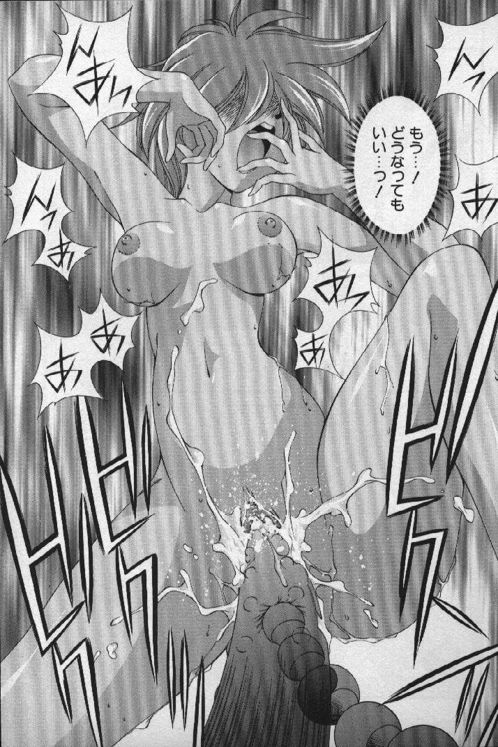 [松沢慧] 桃色シャイニングピーチ