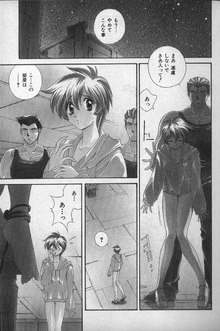 [松沢慧] 桃色シャイニングピーチ