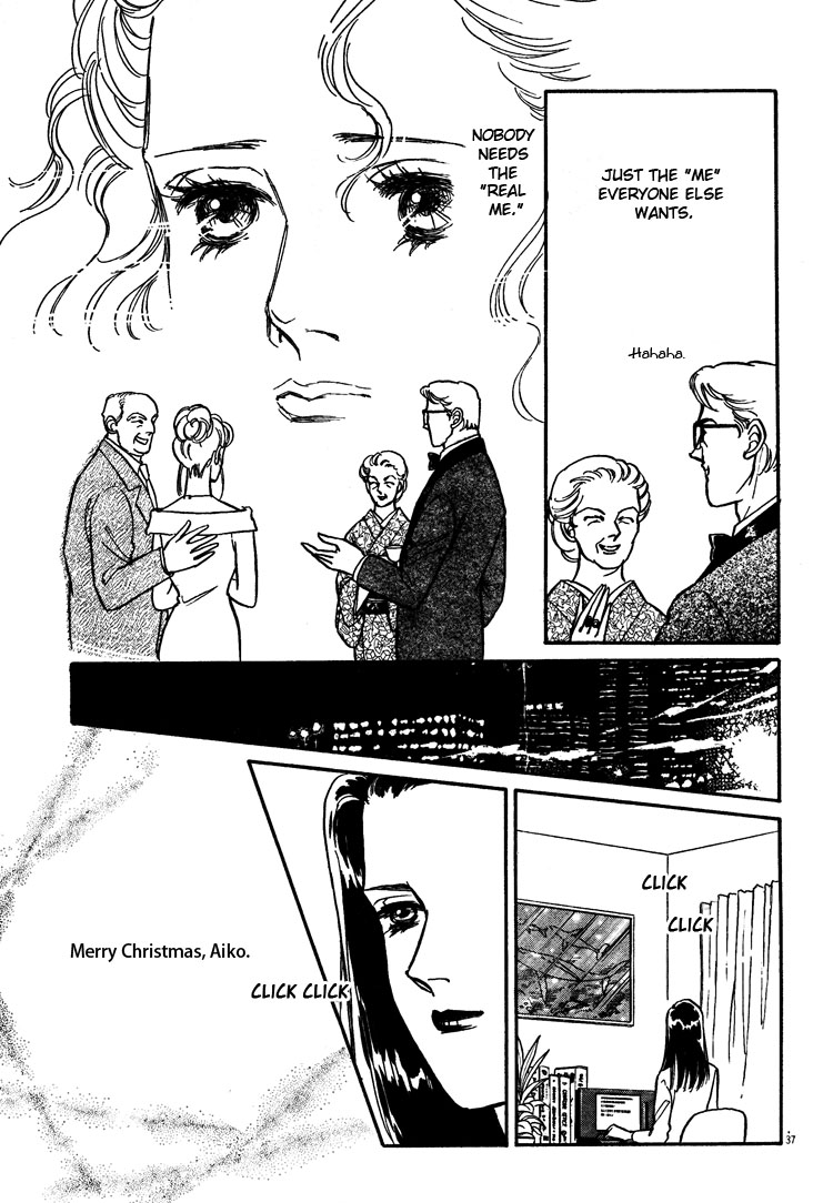 【松藤純子】クリスマスイブ夫婦（ミストマガジン12-96）【英語】